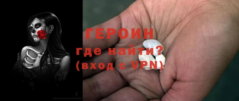 цены наркотик  Усть-Кут  площадка Telegram  Героин Heroin 