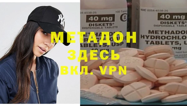 метамфетамин Балахна